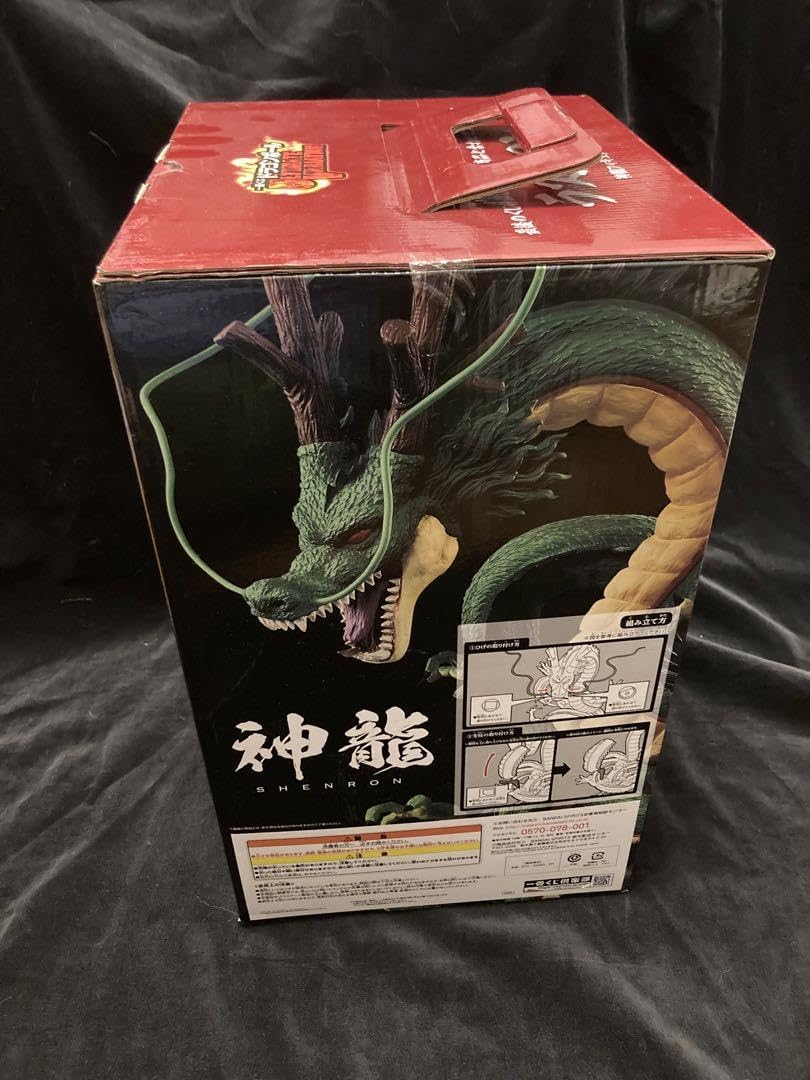 ULTIMATE VARIATION 神龍 ドラゴンボール 一番くじ Ultimate Variation ラストワン賞 神龍